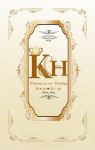 香槟色婚礼LOGO效果图素材
