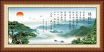 挂画