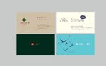 高端房地产名片设计