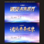 蓝色科技