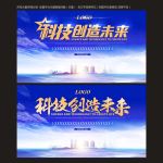 蓝色海报