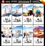 企业文化画册