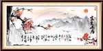 富贵山居图 山水画 国画 梅花