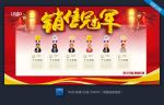 销售冠军