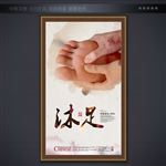 美体