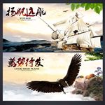 企业宣传