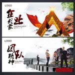 企业形象