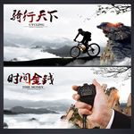 水墨文化