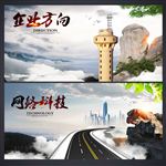 文化挂图