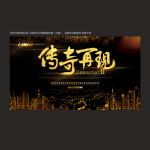 开盘背景