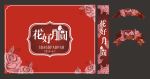 婚礼迎宾牌水牌画面图片