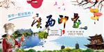 桂林印象