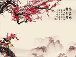 国画梅花