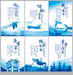 企业形象