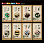 棋牌文化