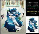 3D地贴