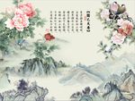 国色天香牡丹花