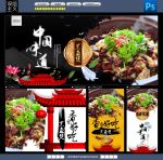黑鱼煲