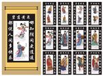 白事馆灵堂挂画
