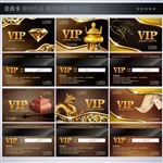 VIP卡