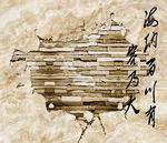 大理石
