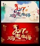 2017年