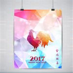 鸡年