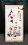 瑜伽