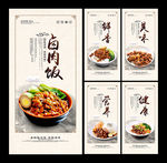 卤肉饭