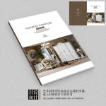 欧式艺术家居家具画册封面