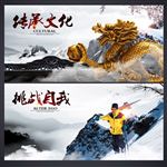 企业文化图