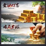 企业理念