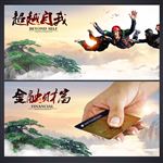 企业文化墙