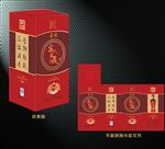 高档酒包装