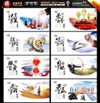企业文化