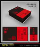 阿胶包装盒