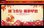 新年背景