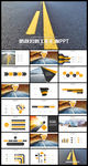 简洁公路路政工作汇报PPT