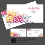 金鸡贺春水墨2017新春贺卡