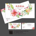 恭贺新春喜庆2017新年贺卡