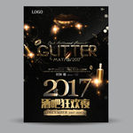 酒吧2017海报