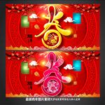 新年