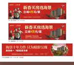 户外 春节 拜年