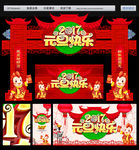 元旦快乐