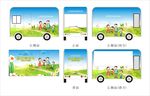 移动售货车