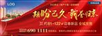 地产户外