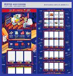 双十一图片_11.11首页模版
