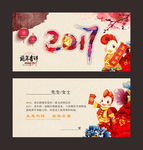 2017鸡年吉祥