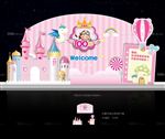 粉色城堡宝宝宴