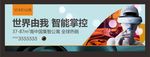公寓户外